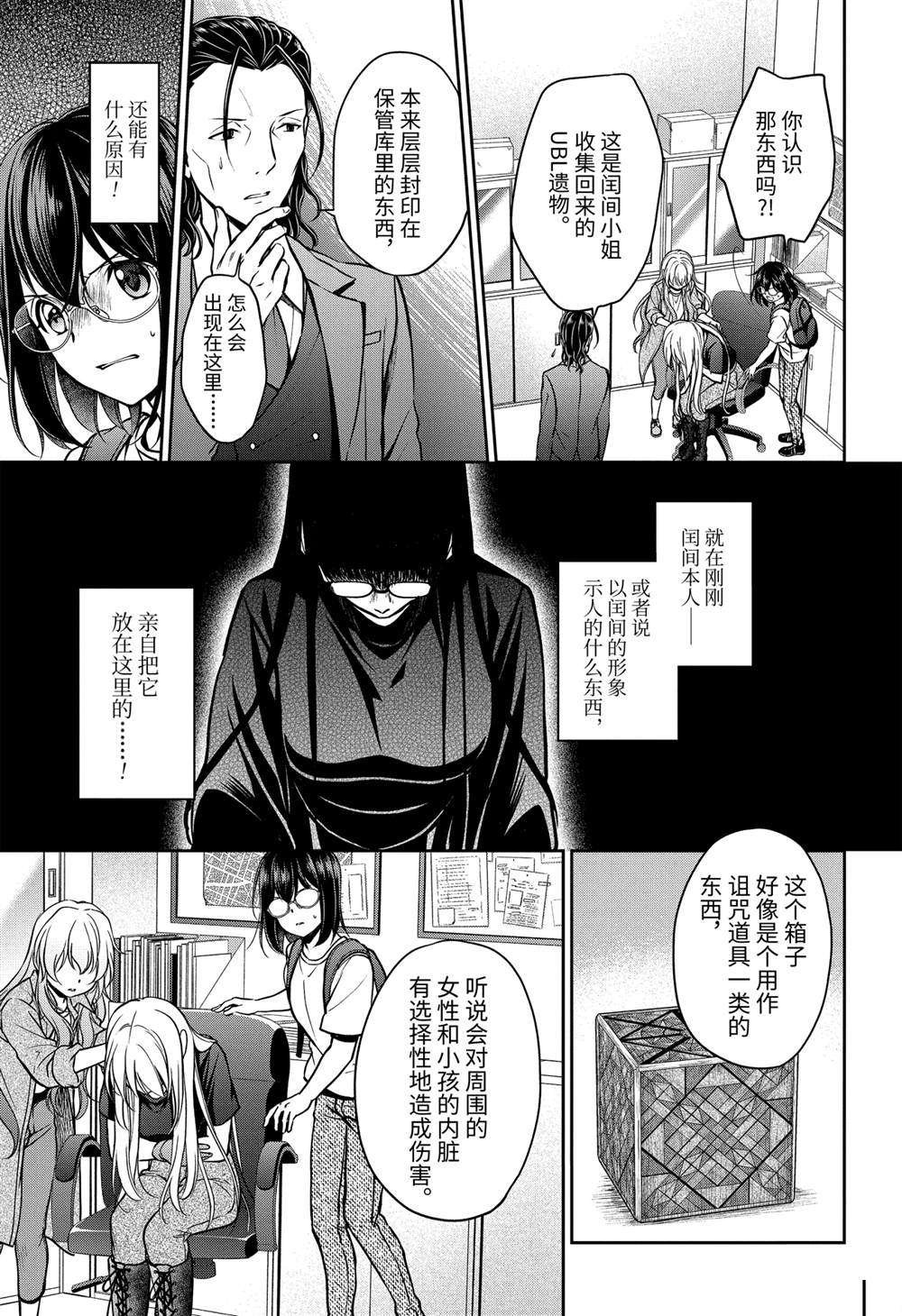 第45话 试看版