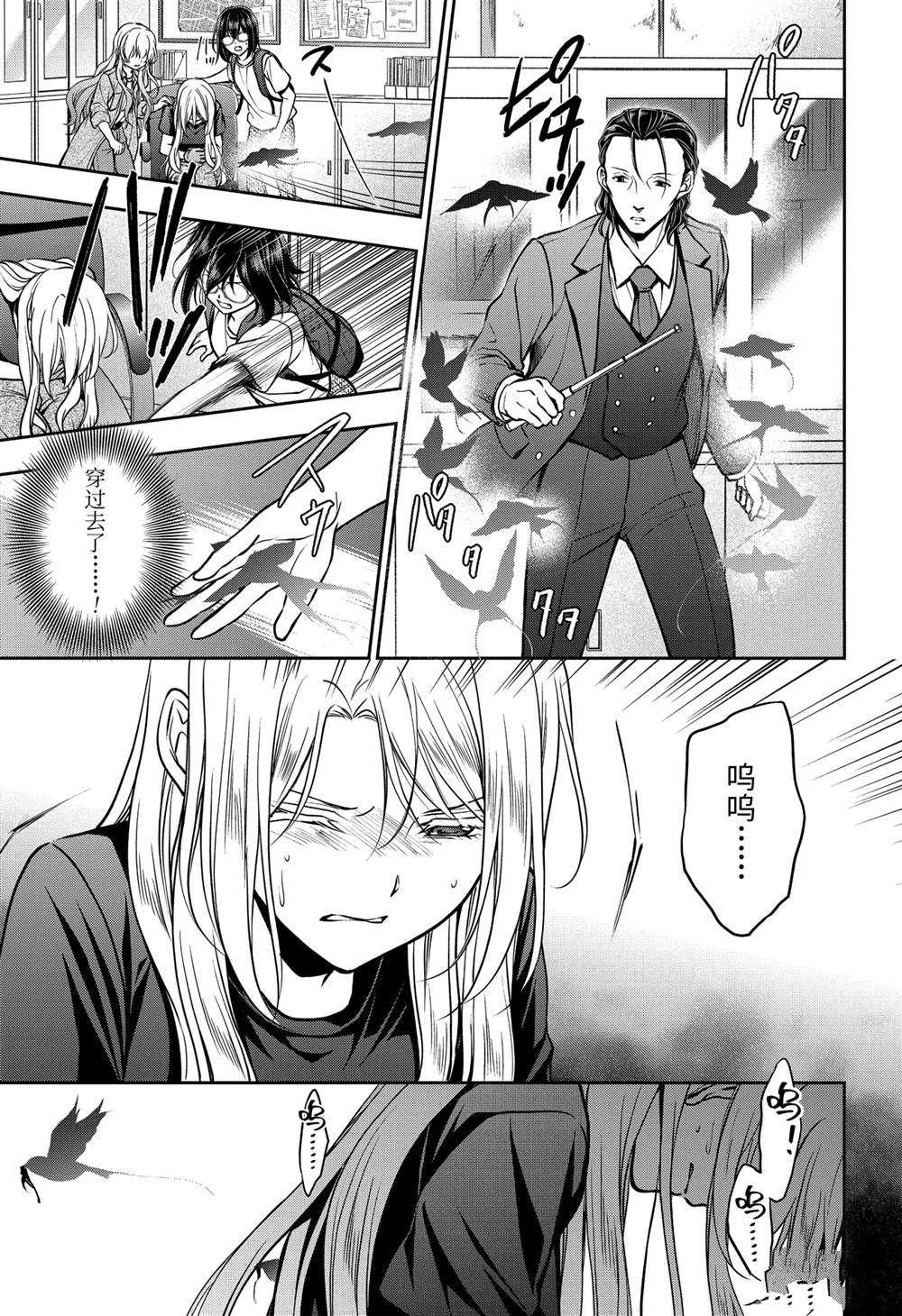 第45话 试看版