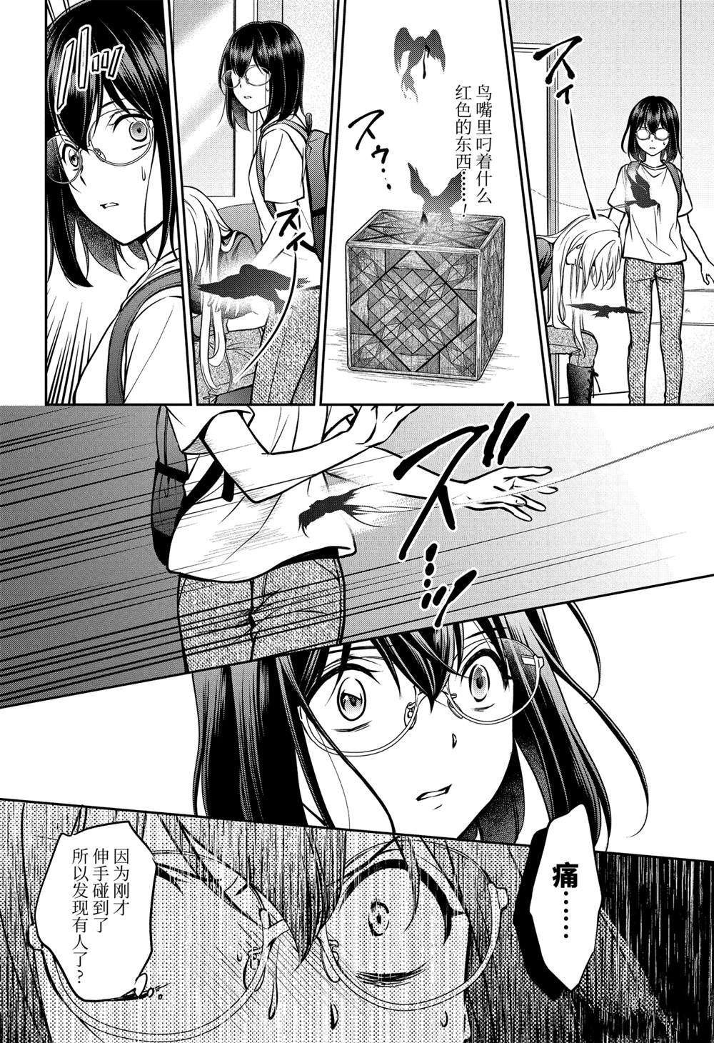 第45话 试看版