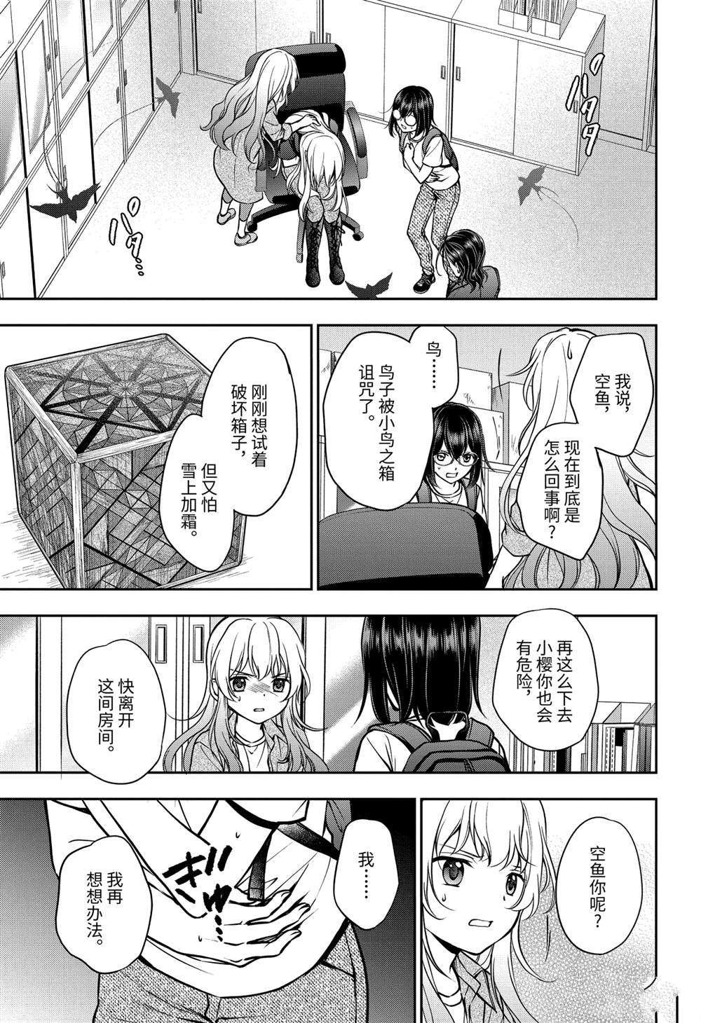 第45话 试看版