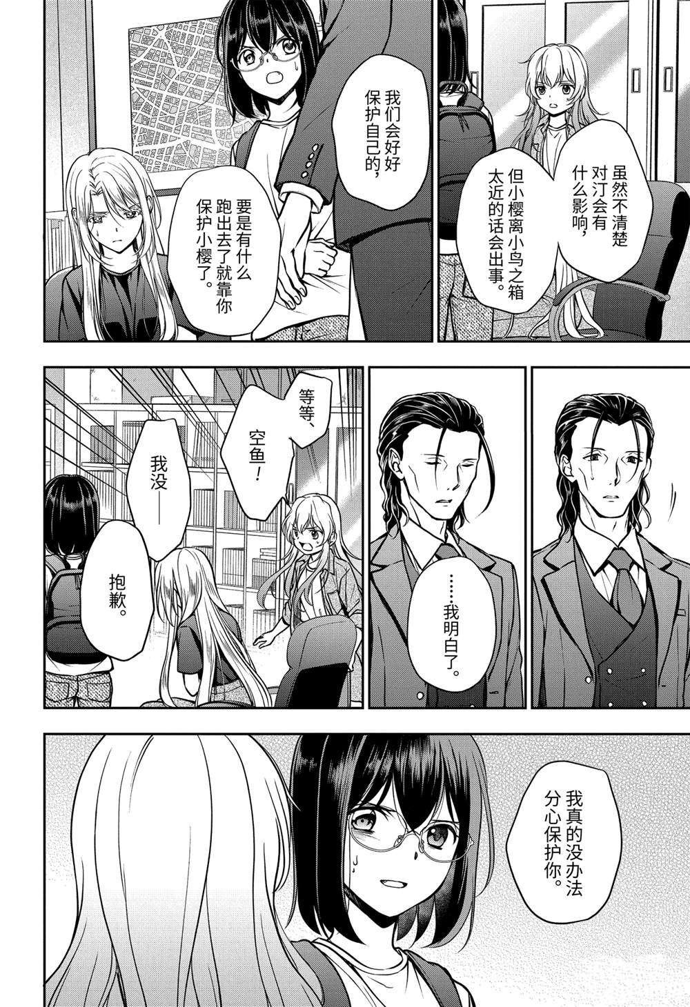 第45话 试看版
