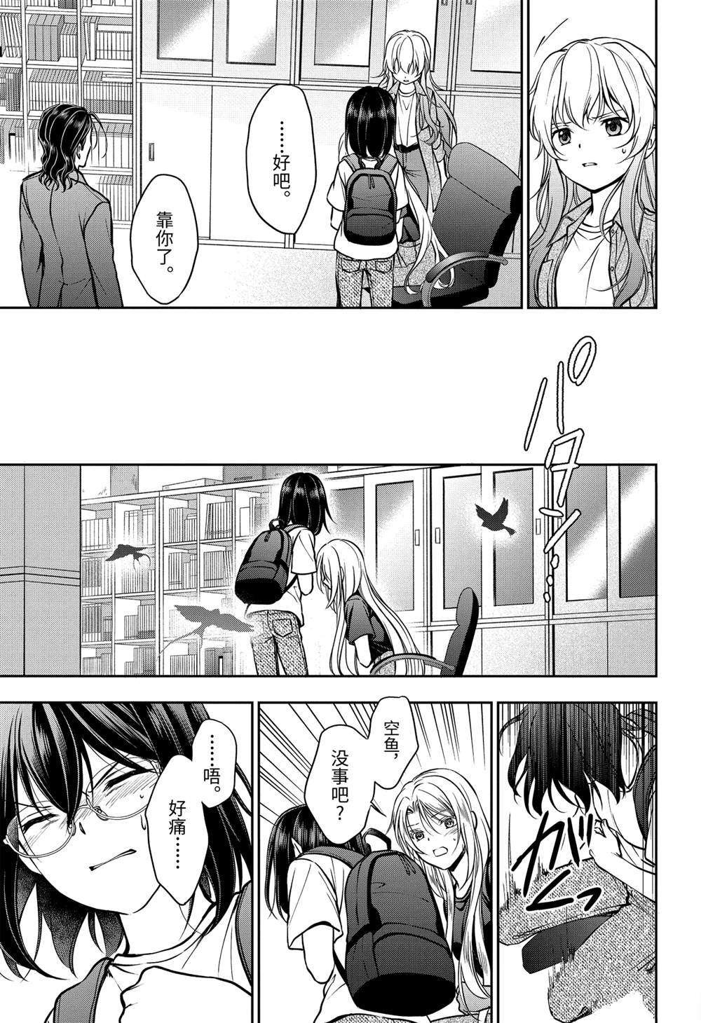 第45话 试看版