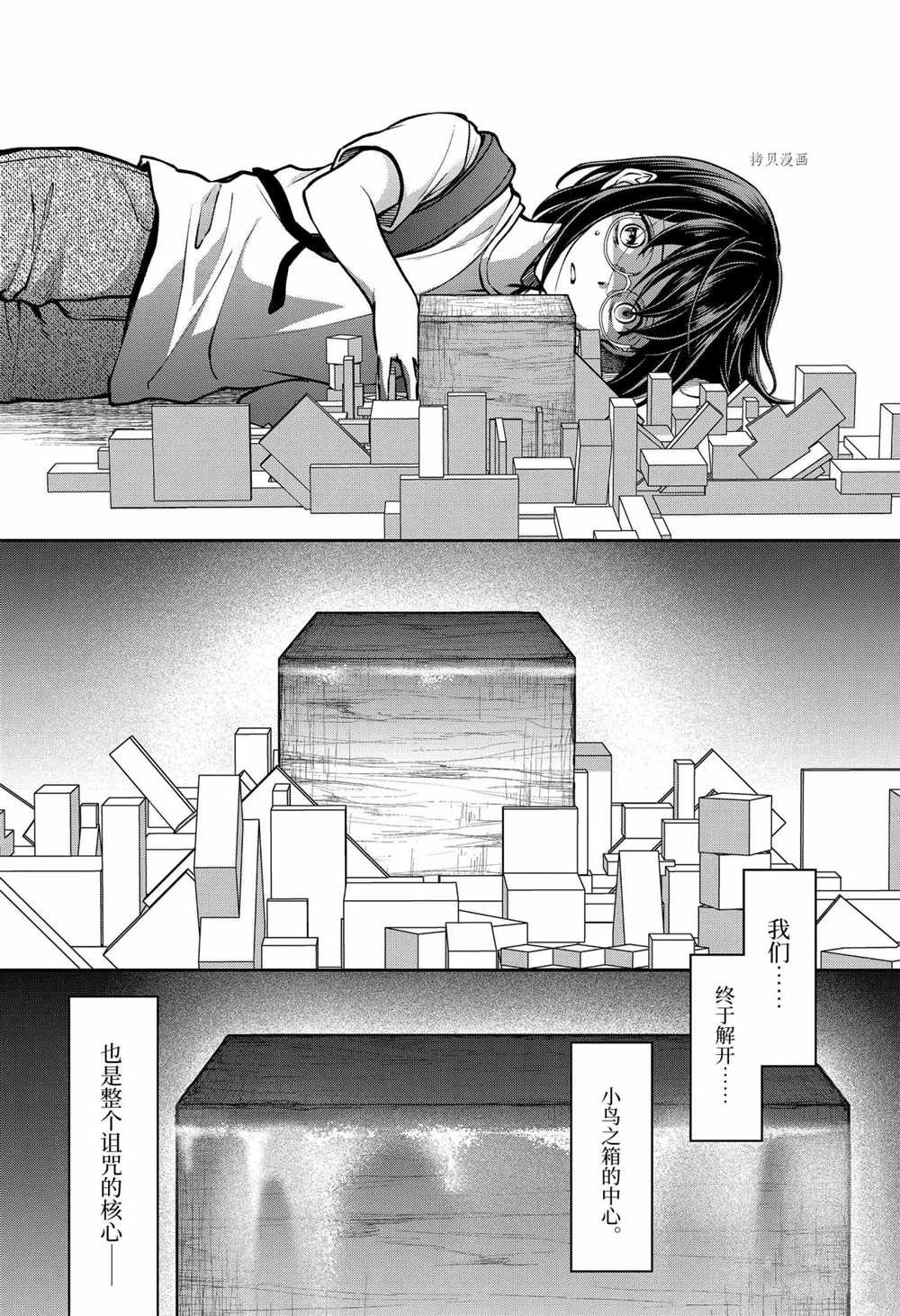 第46话 试看版
