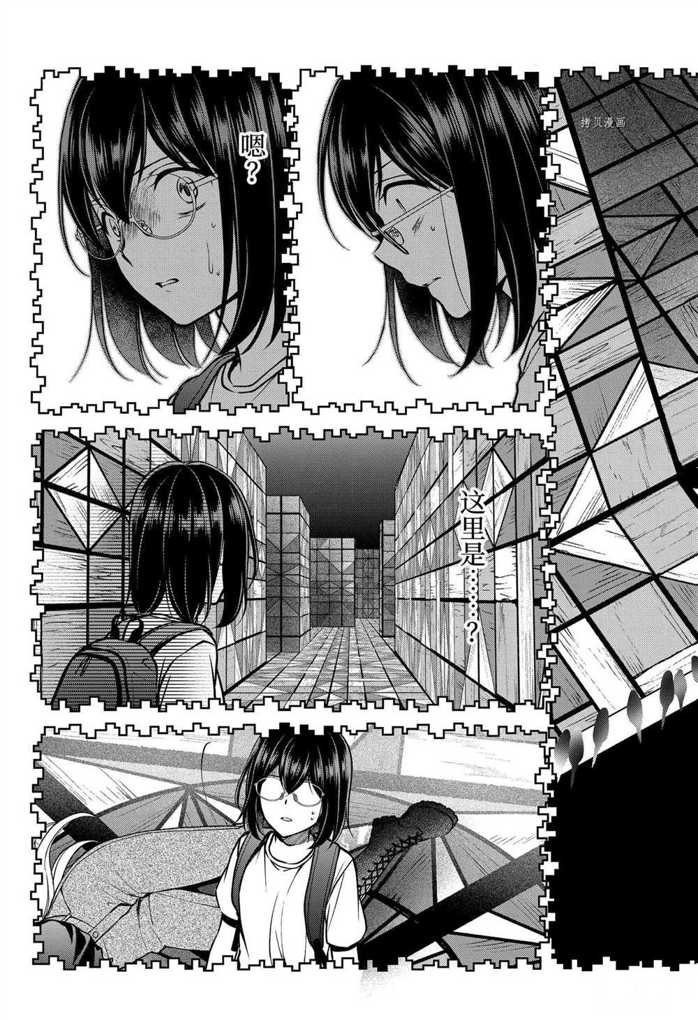 第46话 试看版
