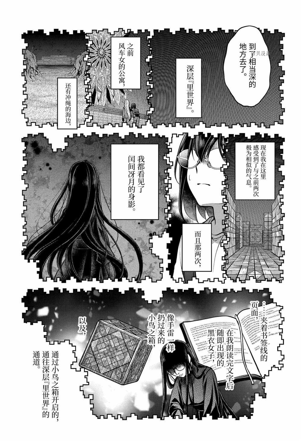 第46话 试看版