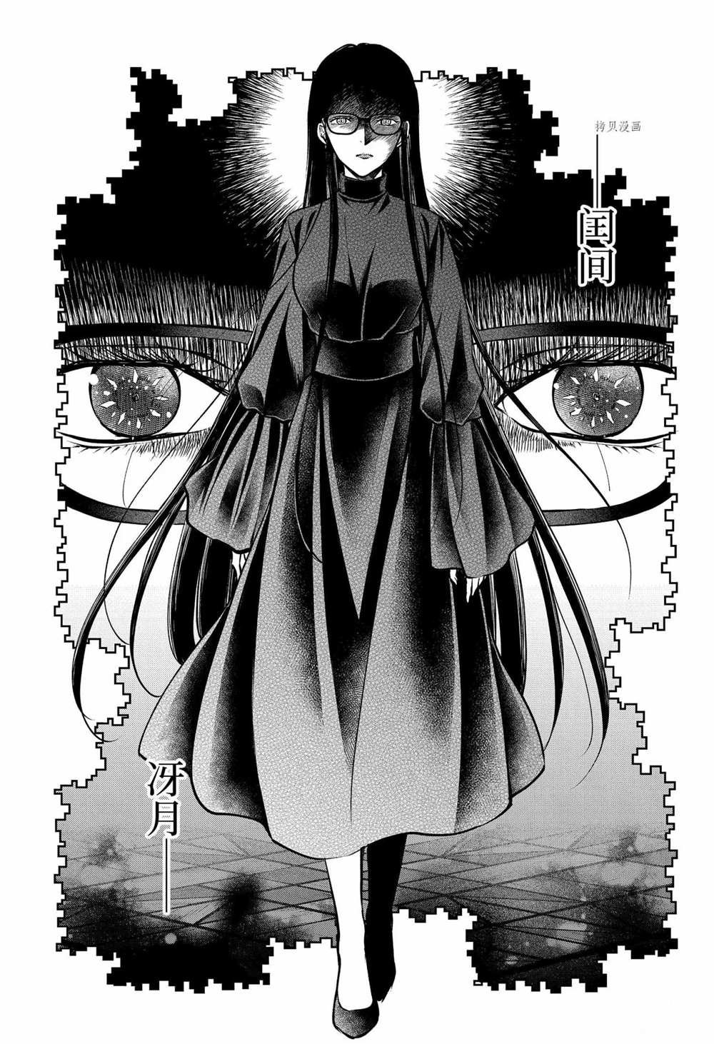 第46话 试看版