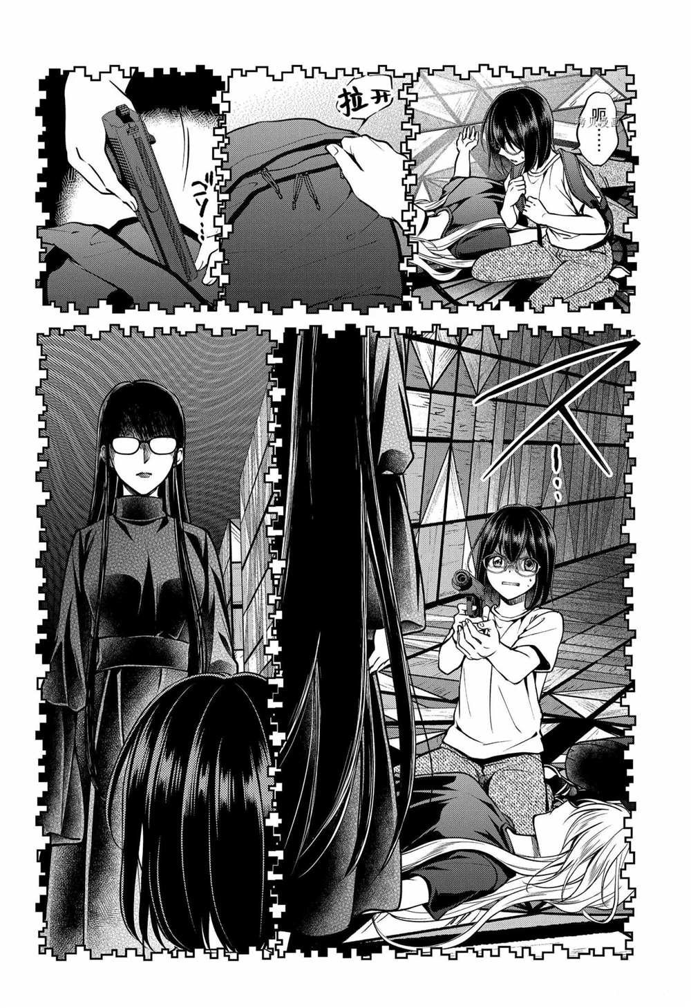 第46话 试看版