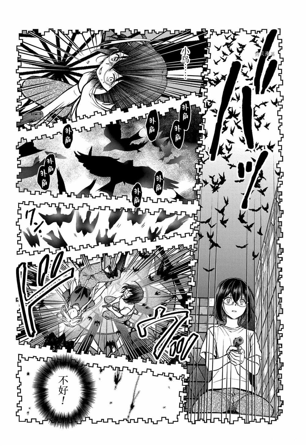 第46话 试看版