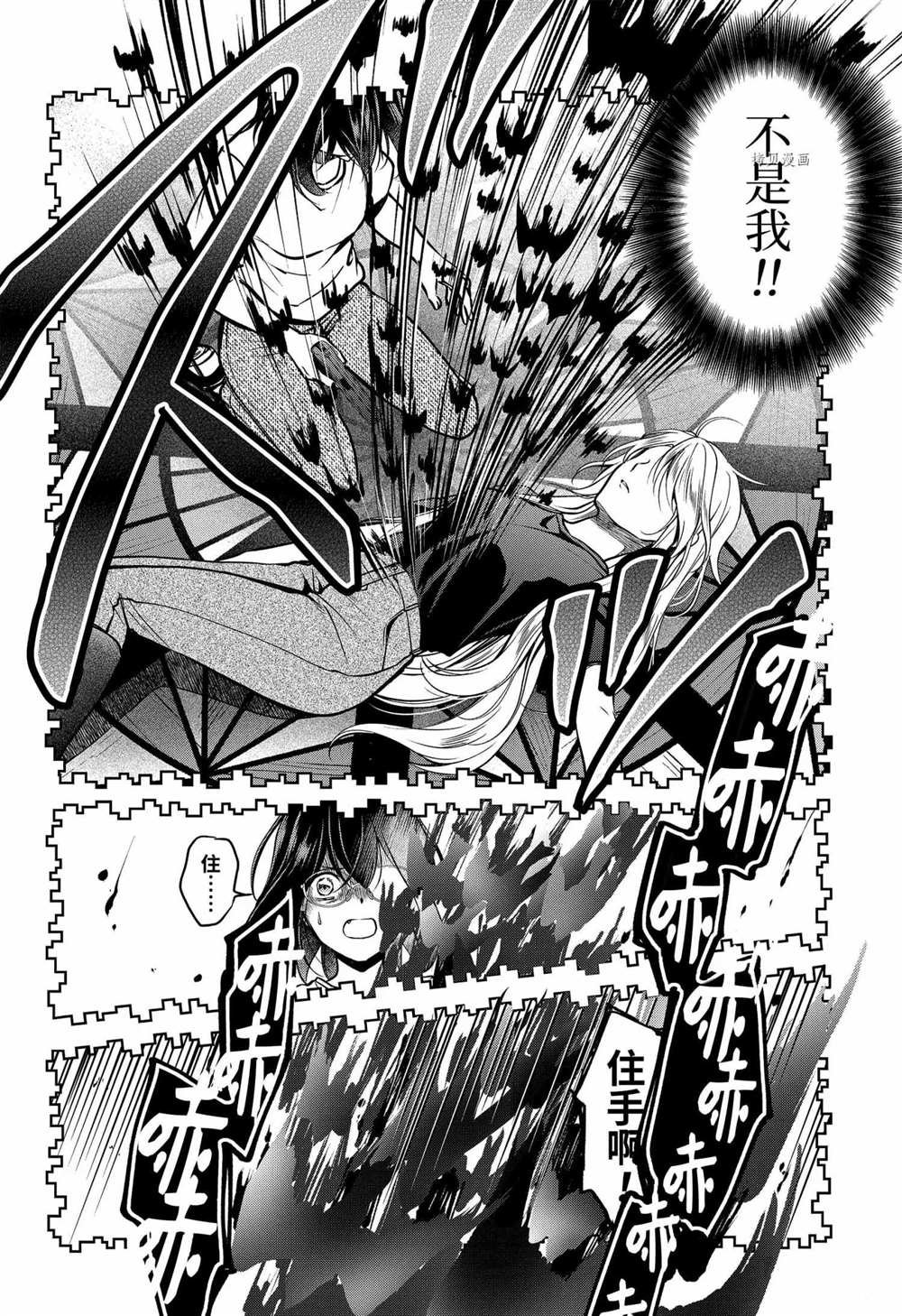 第46话 试看版