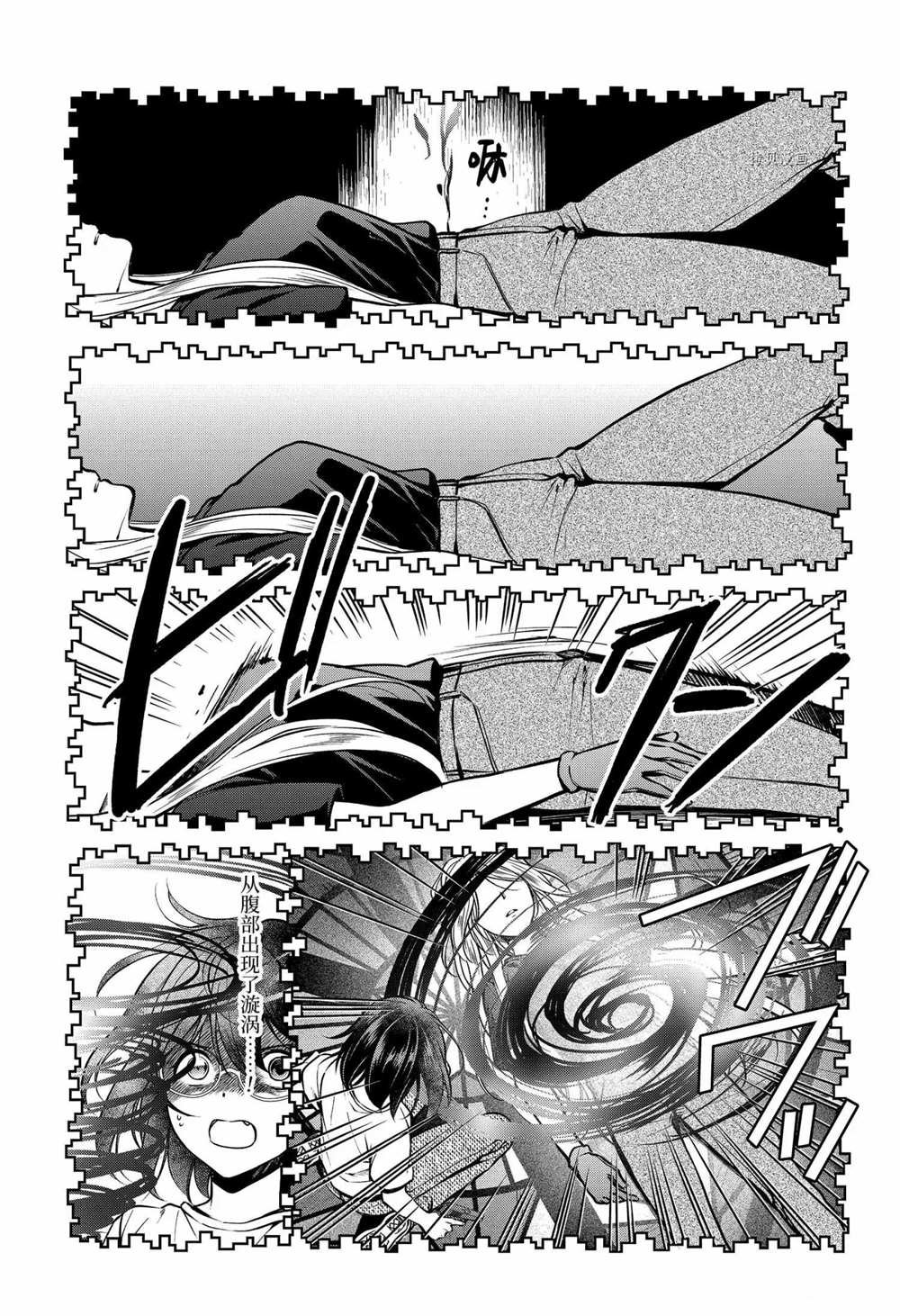 第46话 试看版