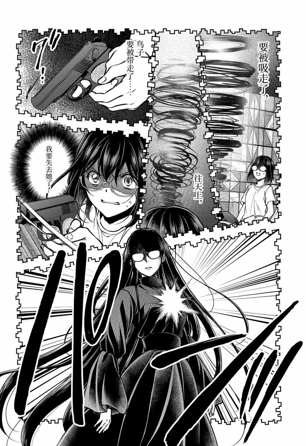 第46话 试看版