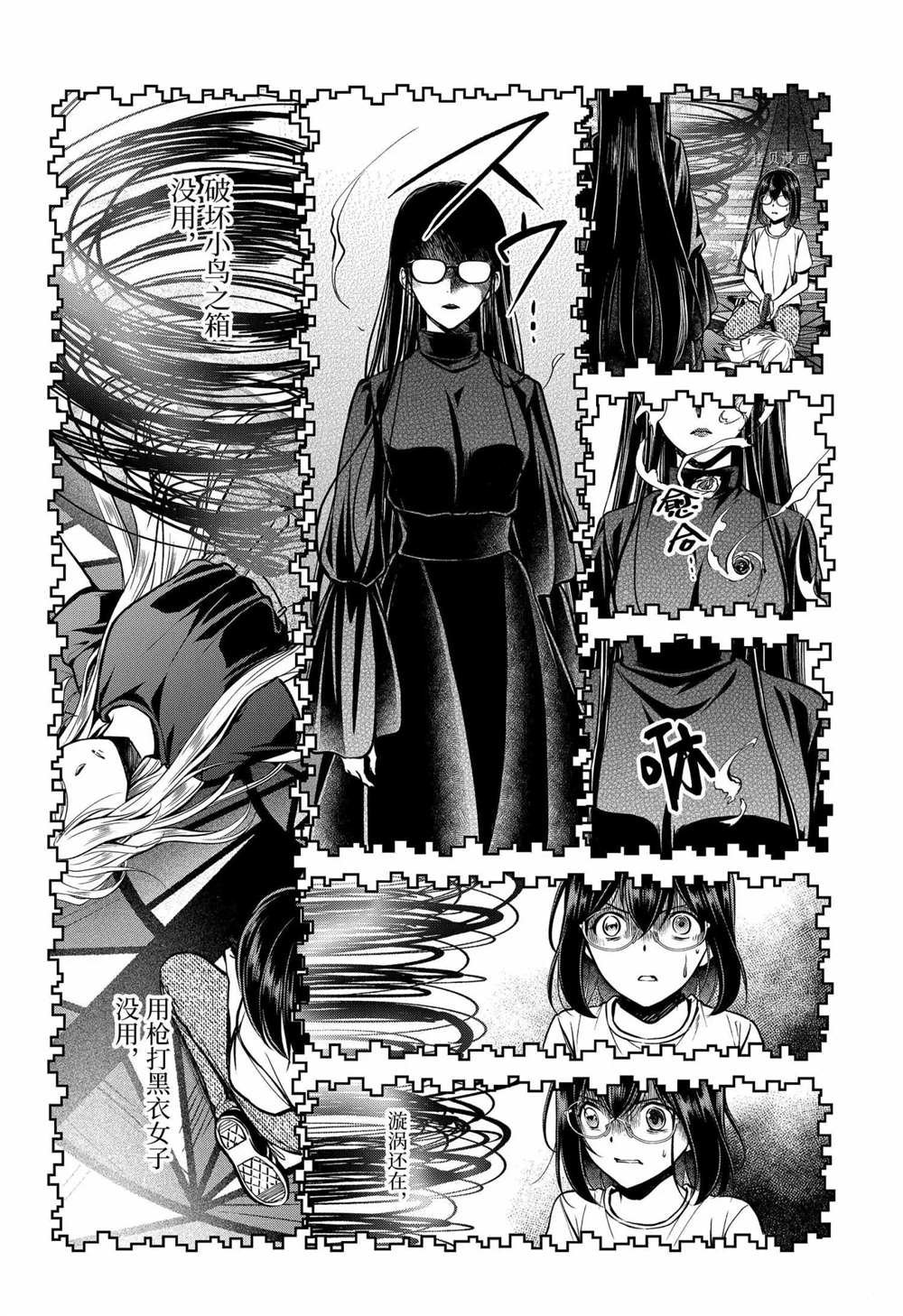 第46话 试看版