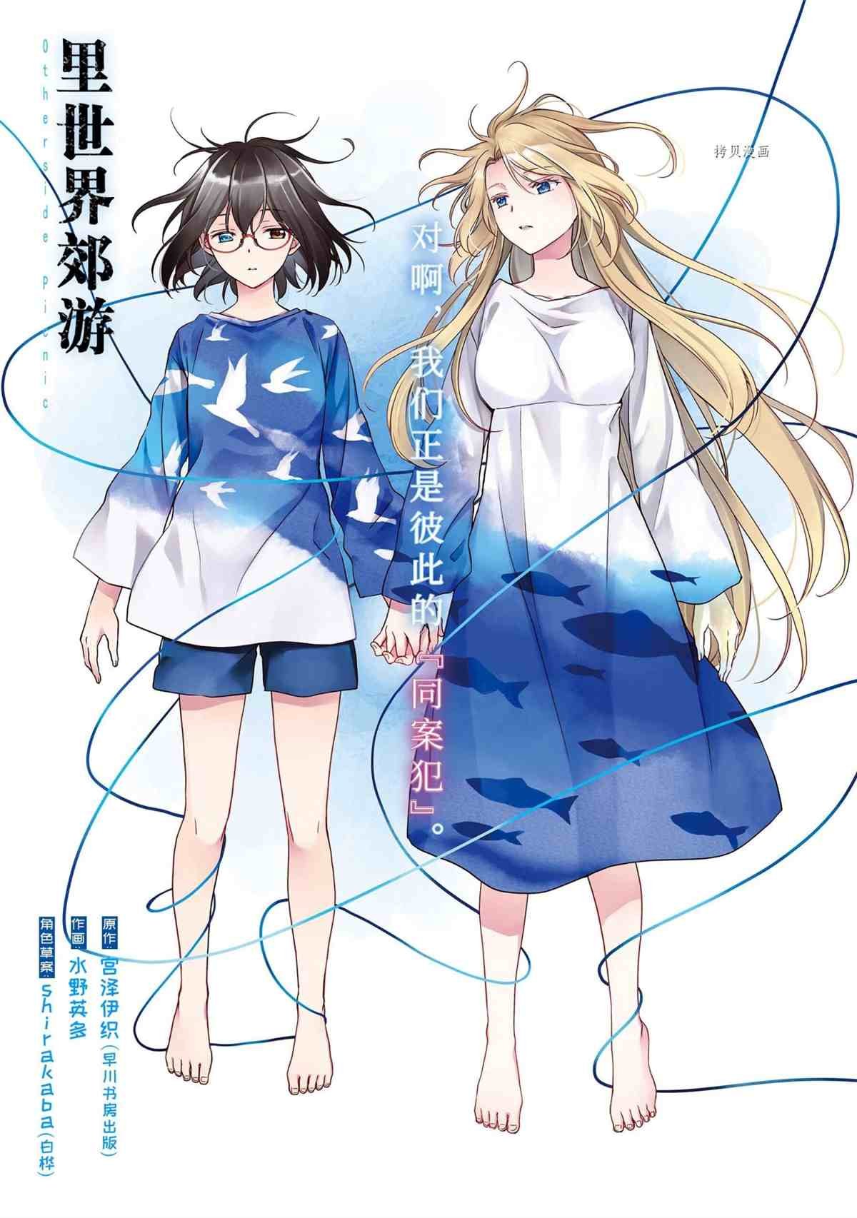 第47话 试看版