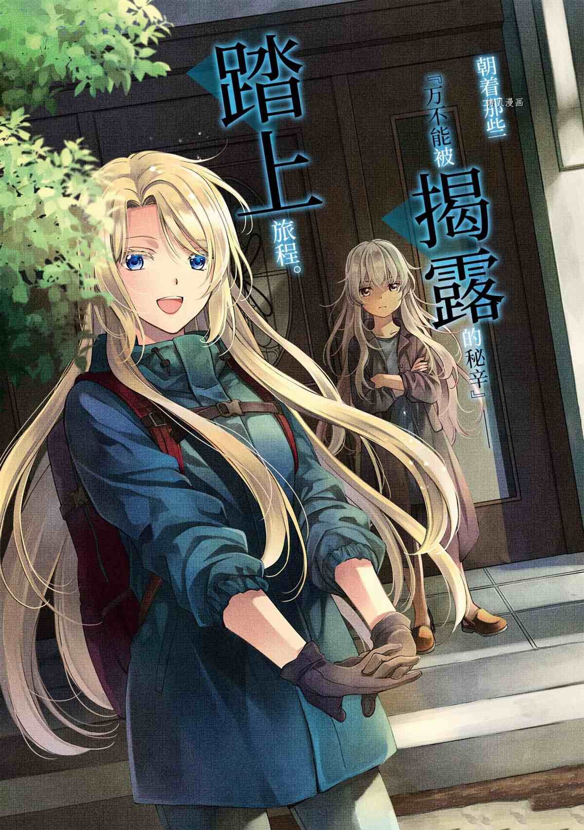 第47话 试看版