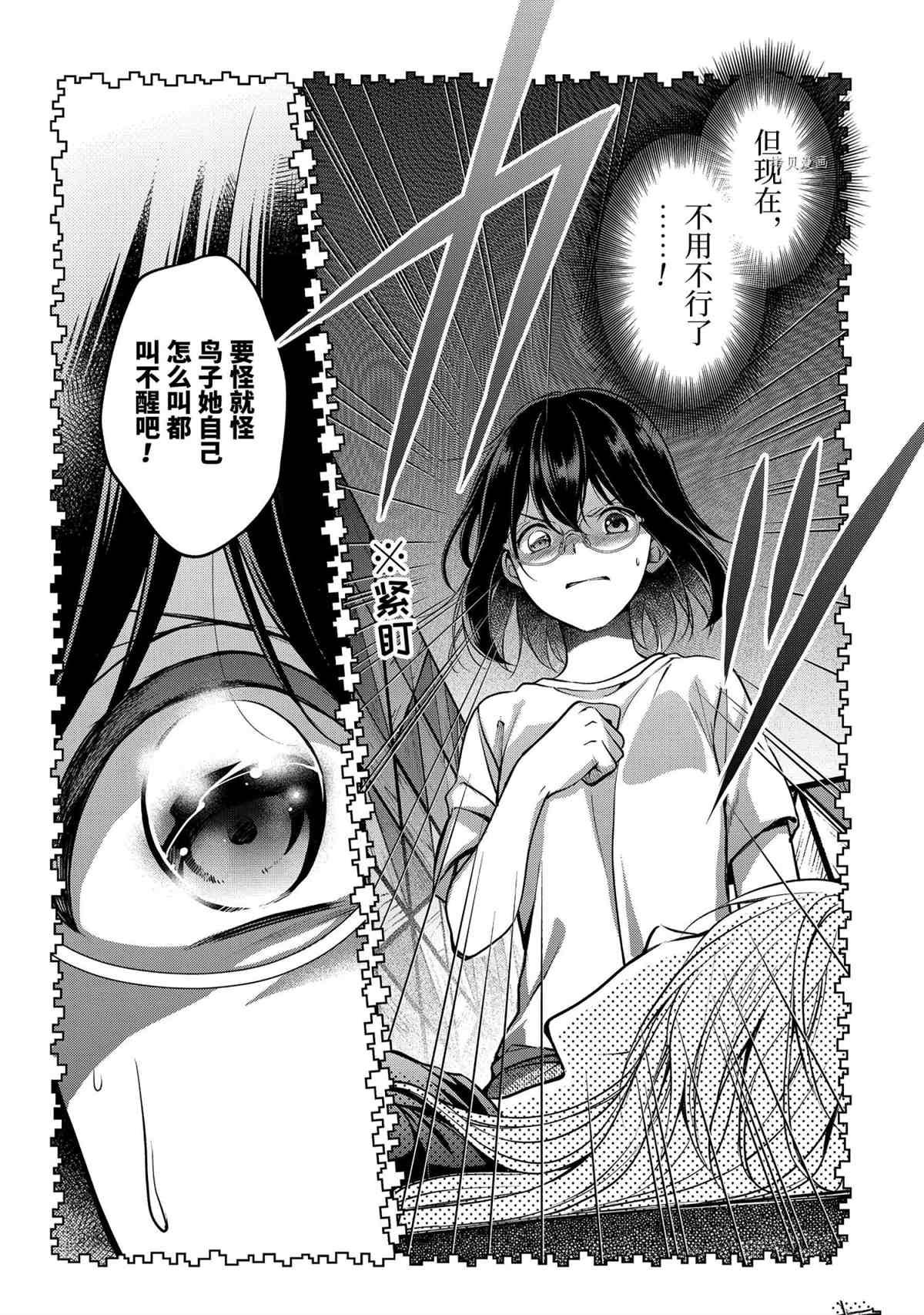 第47话 试看版