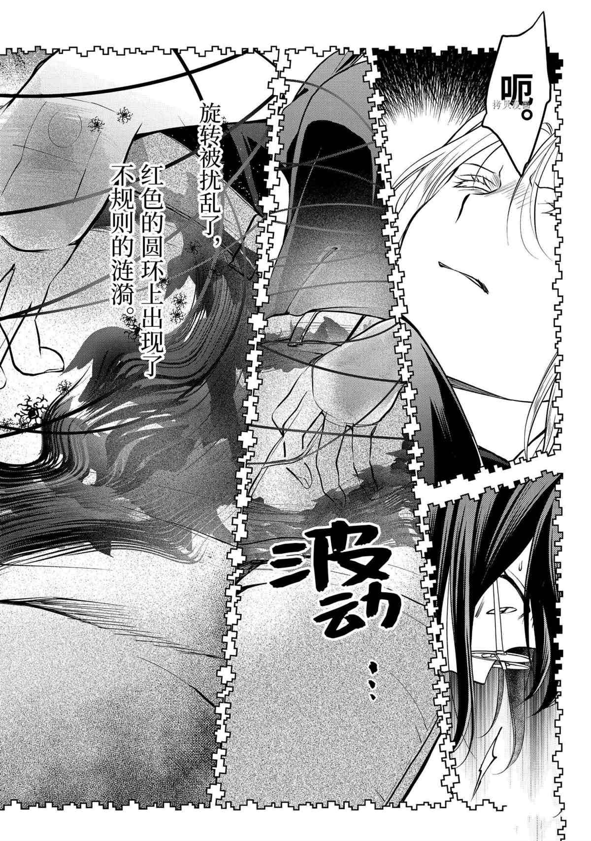 第47话 试看版