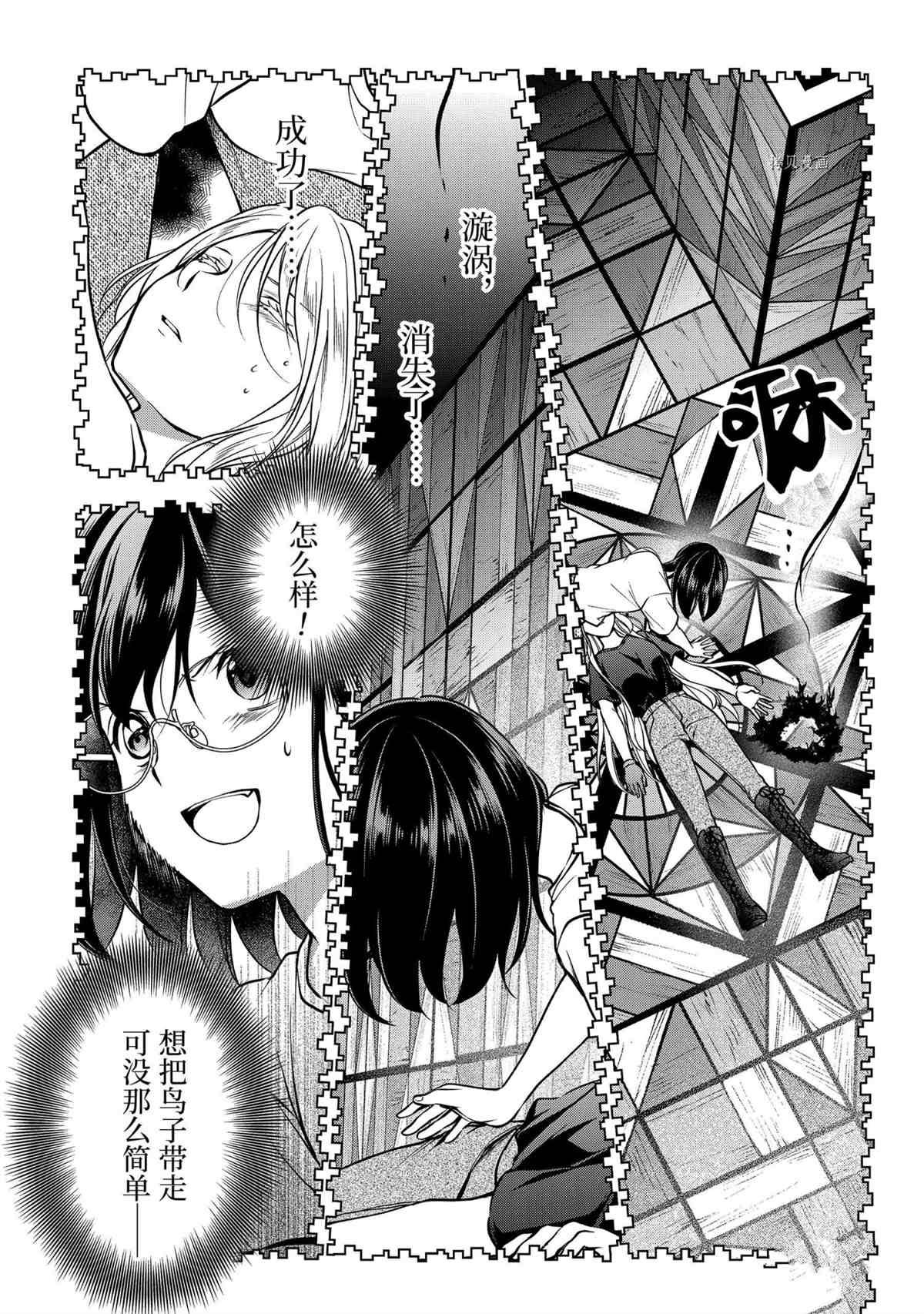 第47话 试看版