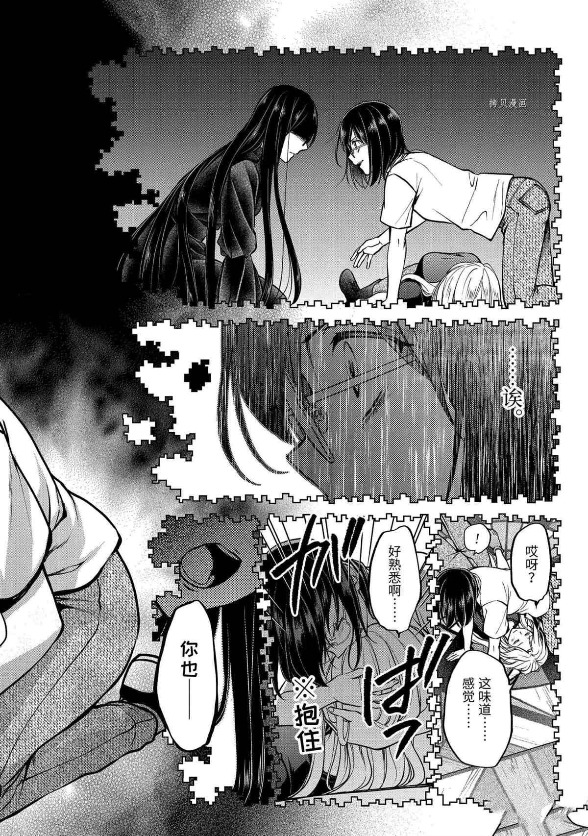第47话 试看版