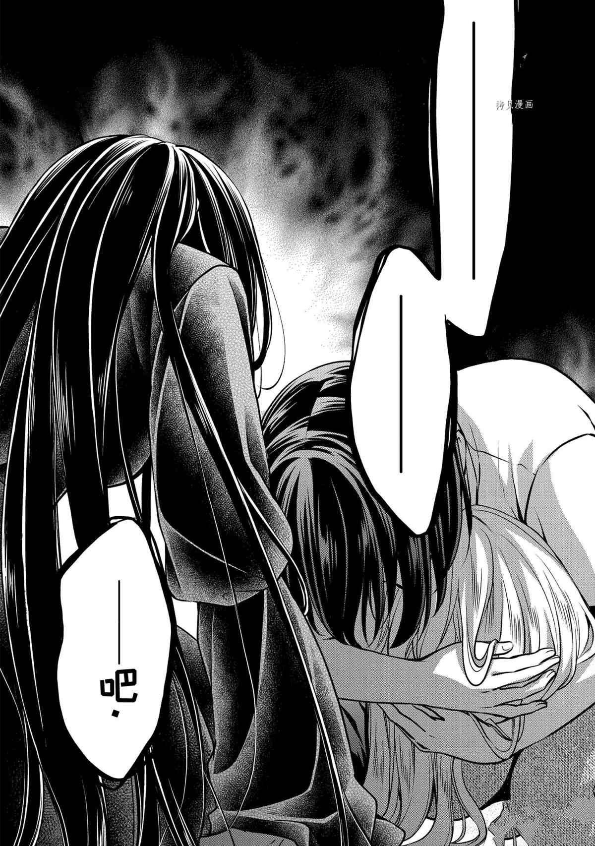 第47话 试看版
