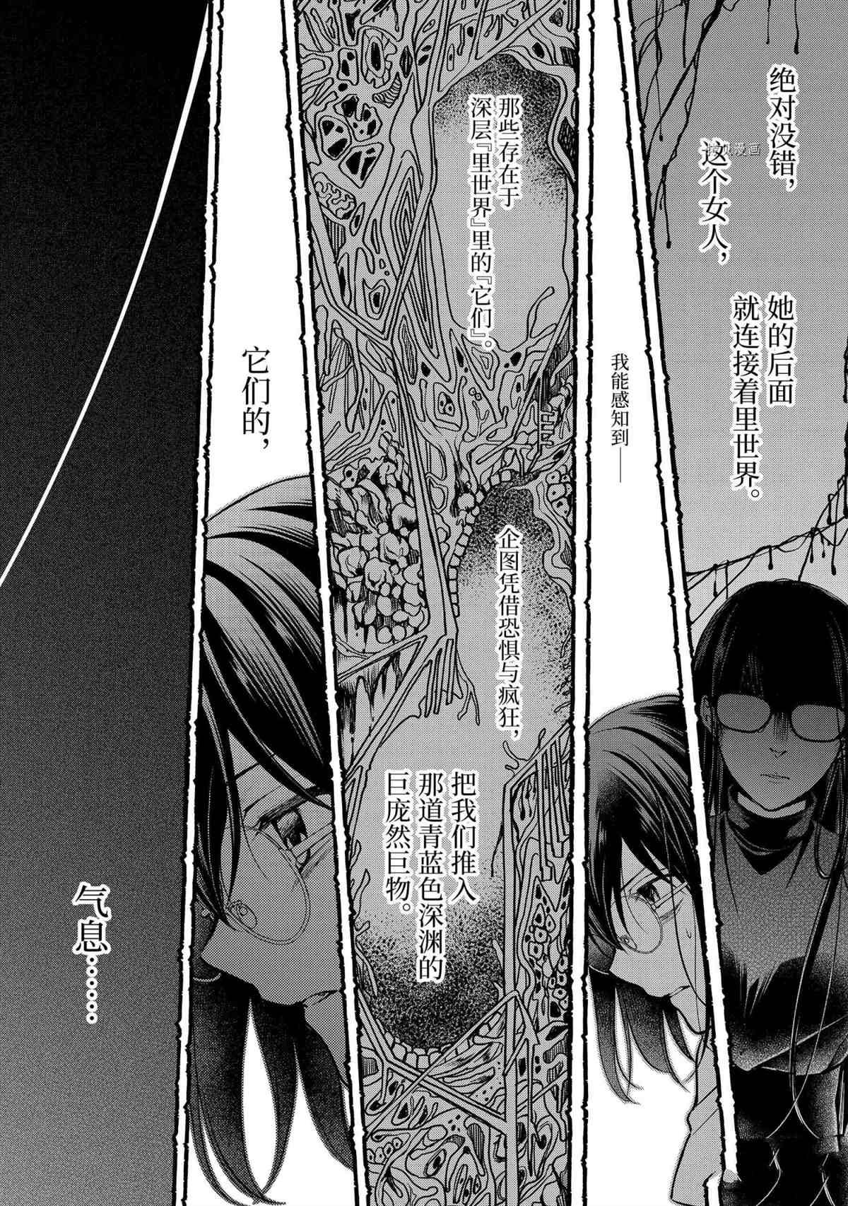 第47话 试看版