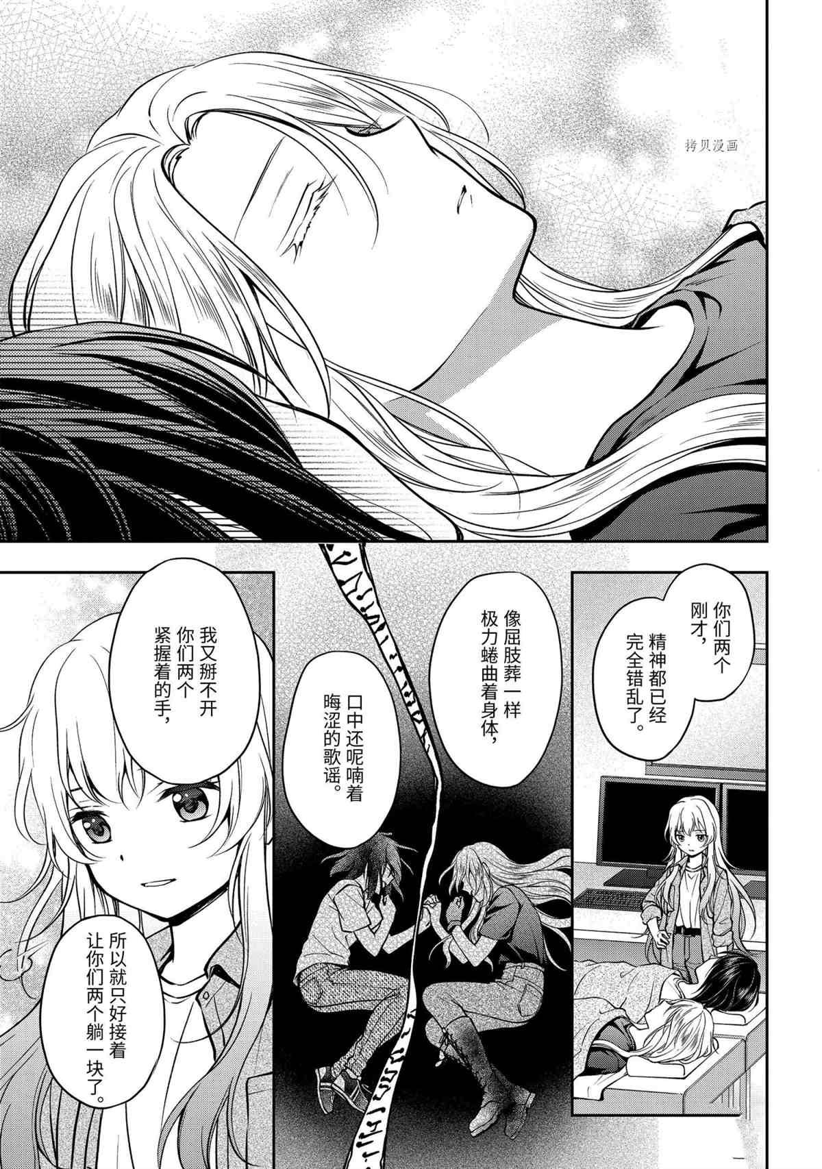 第47话 试看版