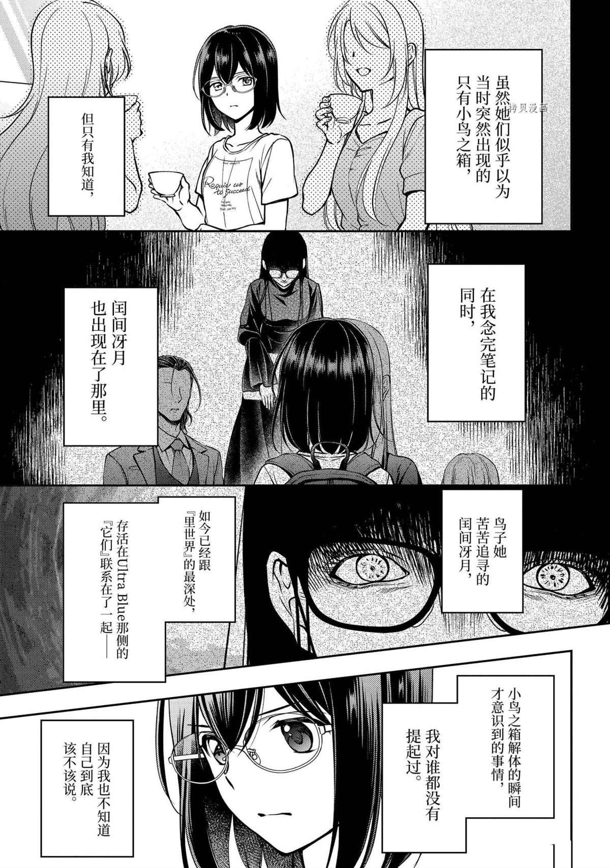 第48话 试看版