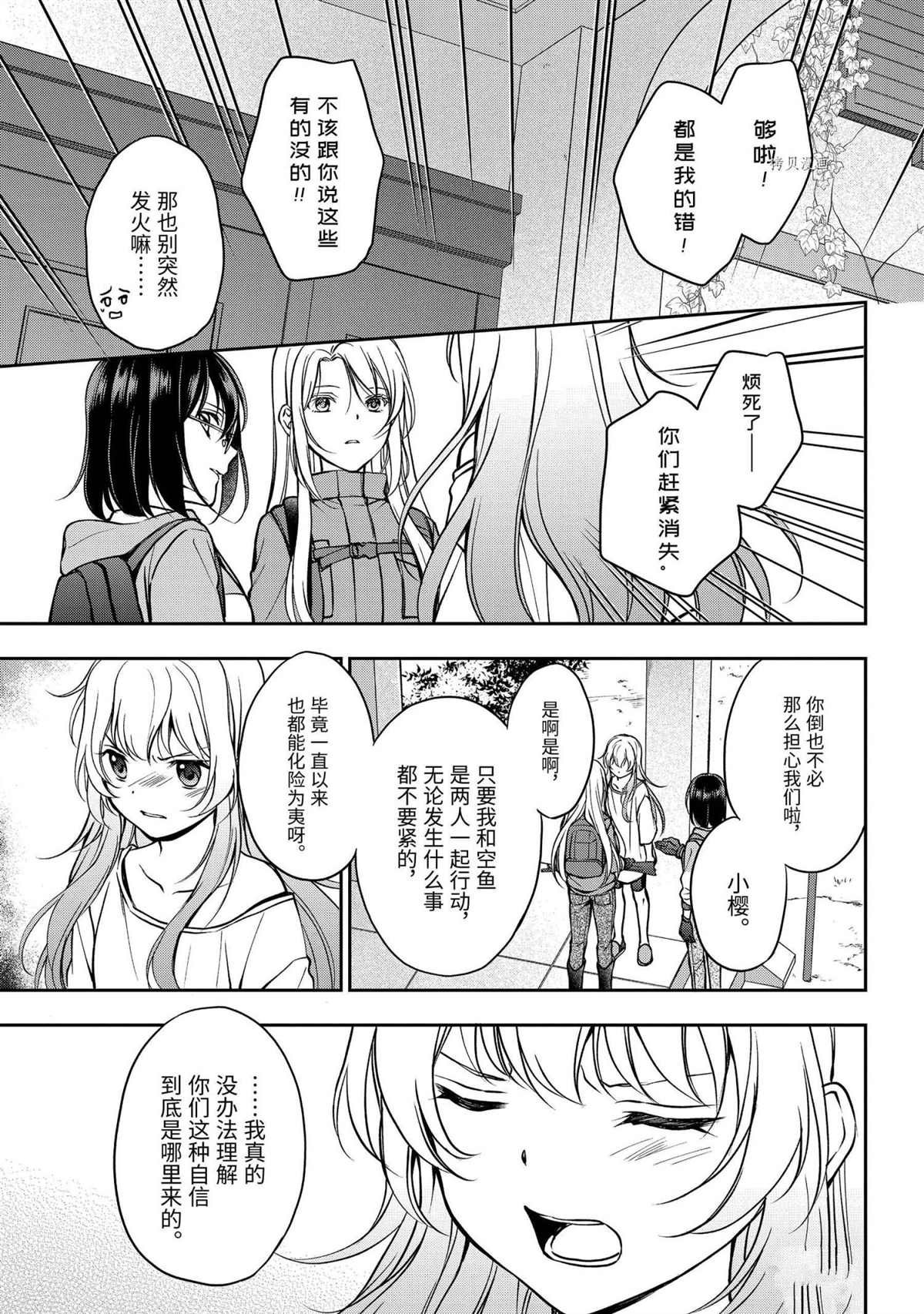第48话 试看版