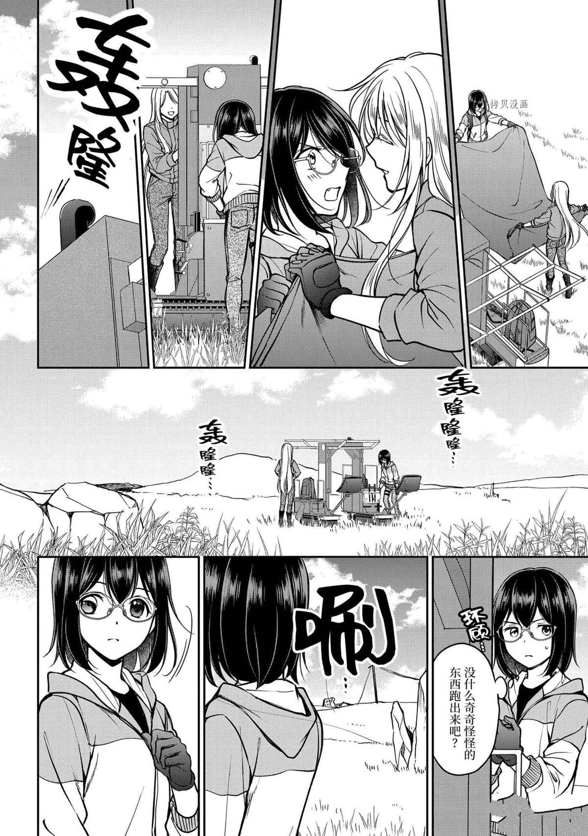 第48话 试看版