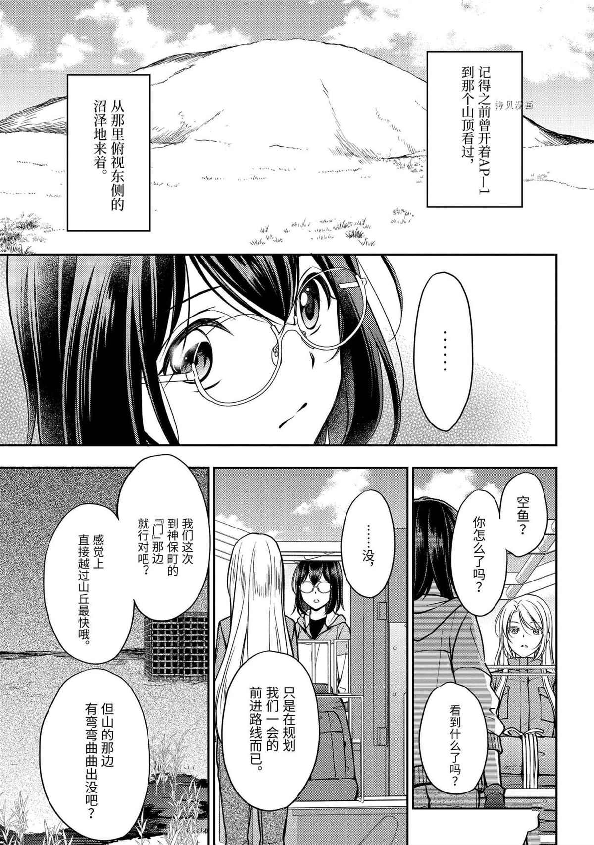 第48话 试看版