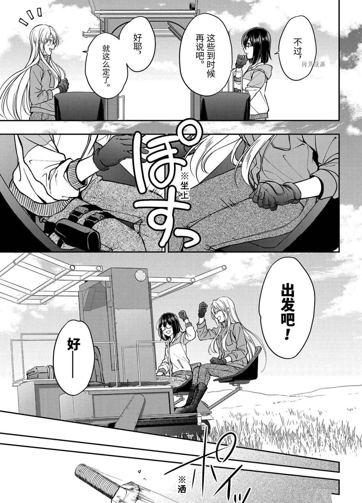 第48话 试看版