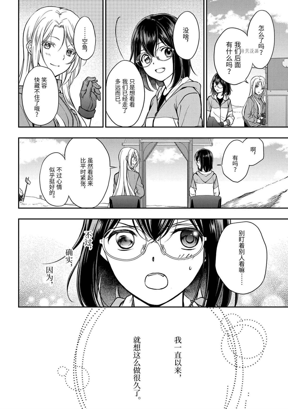 第48话 试看版