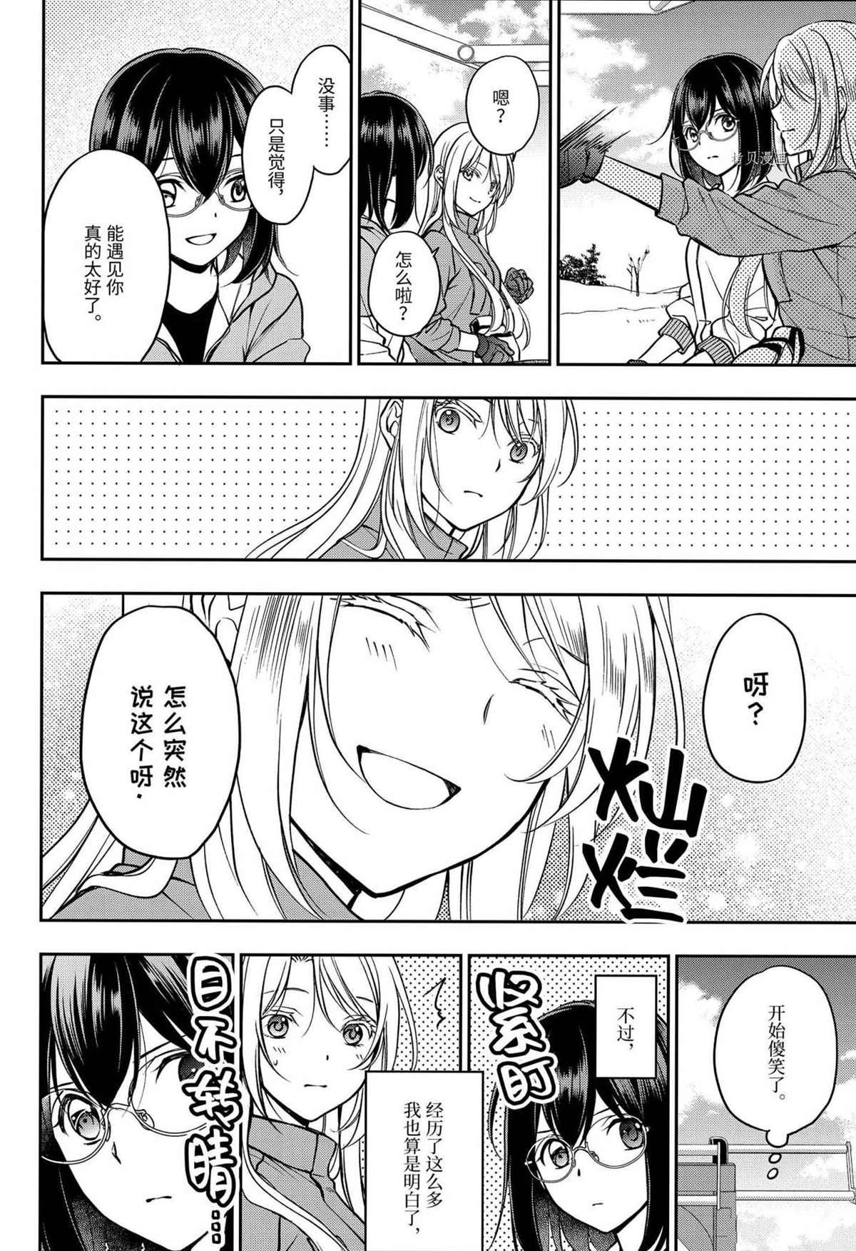 第48话 试看版