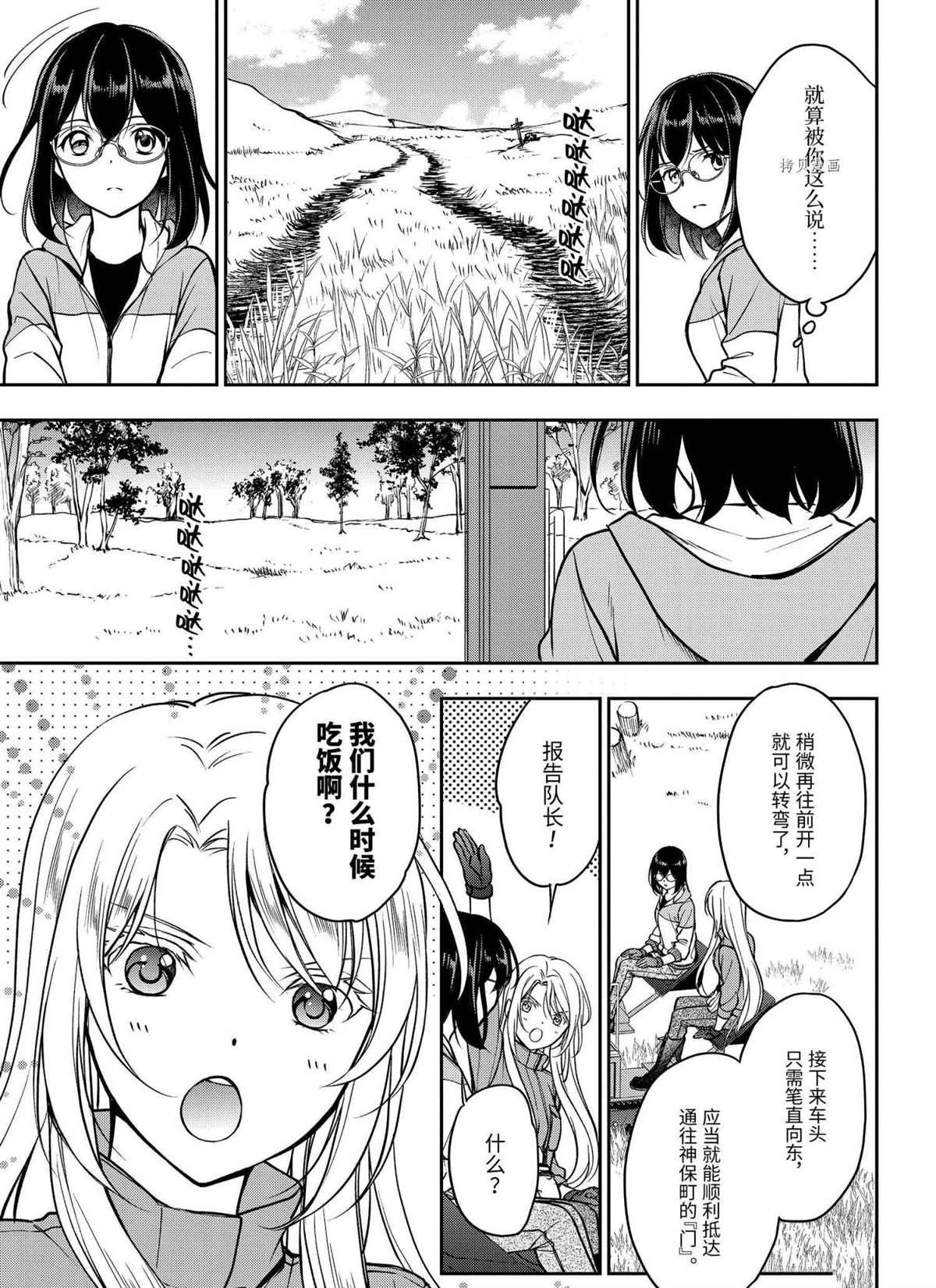 第48话 试看版