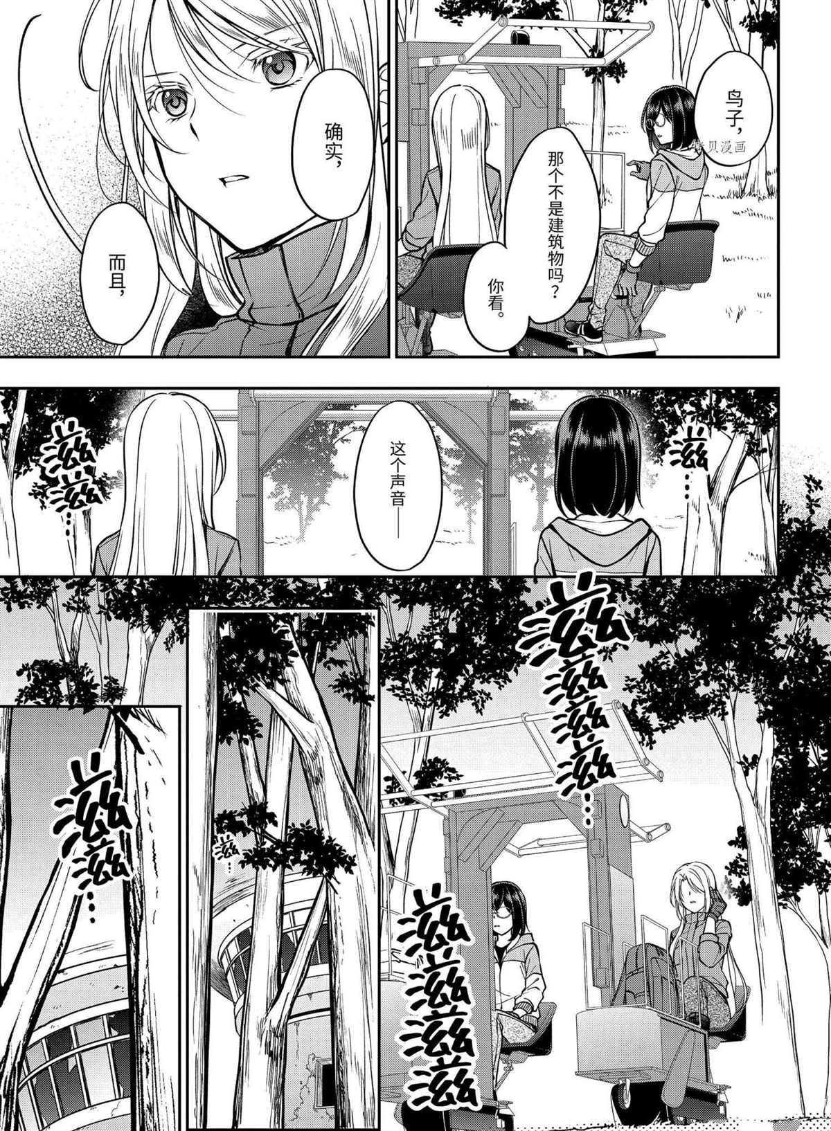 第48话 试看版