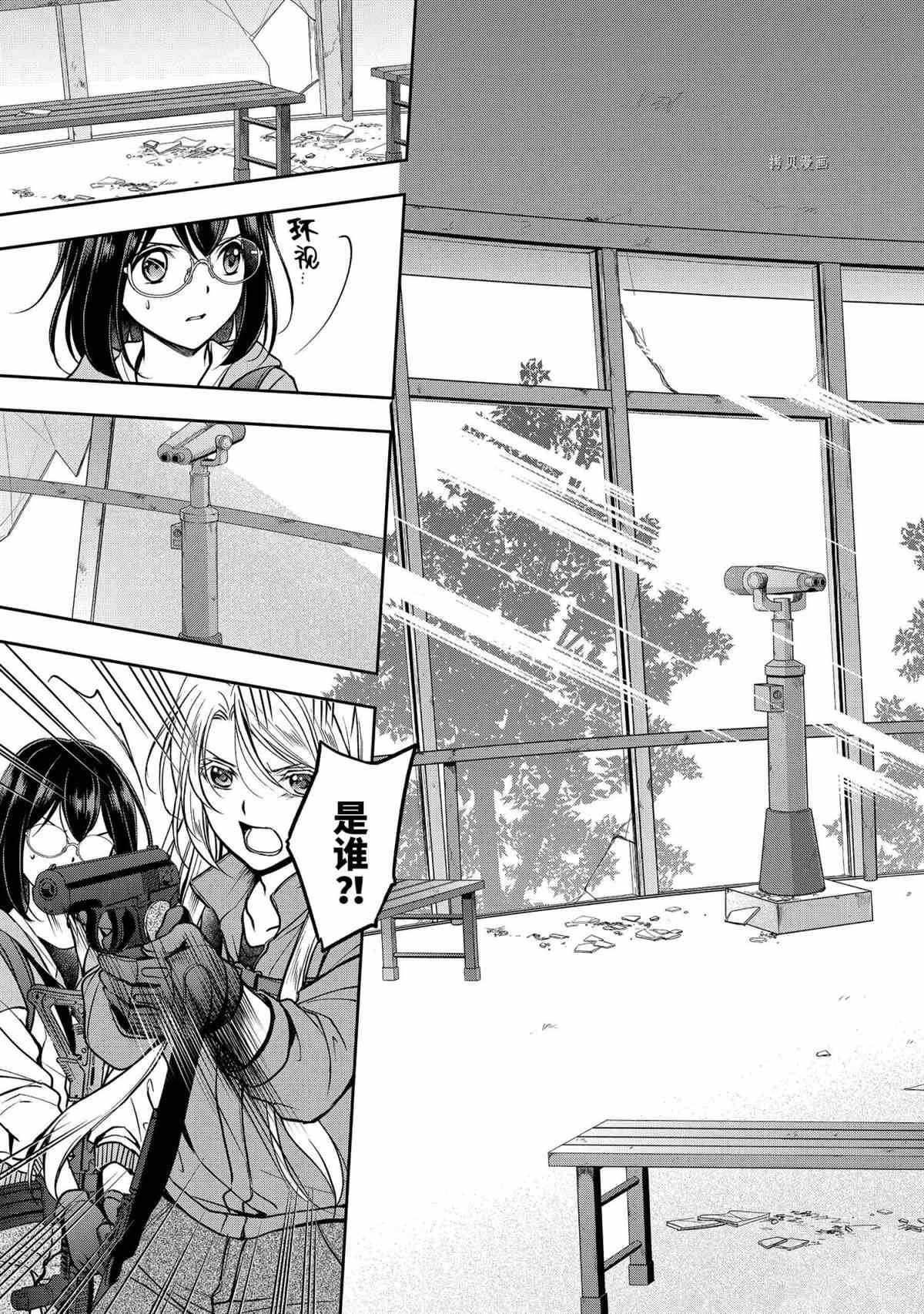 第49话 试看版
