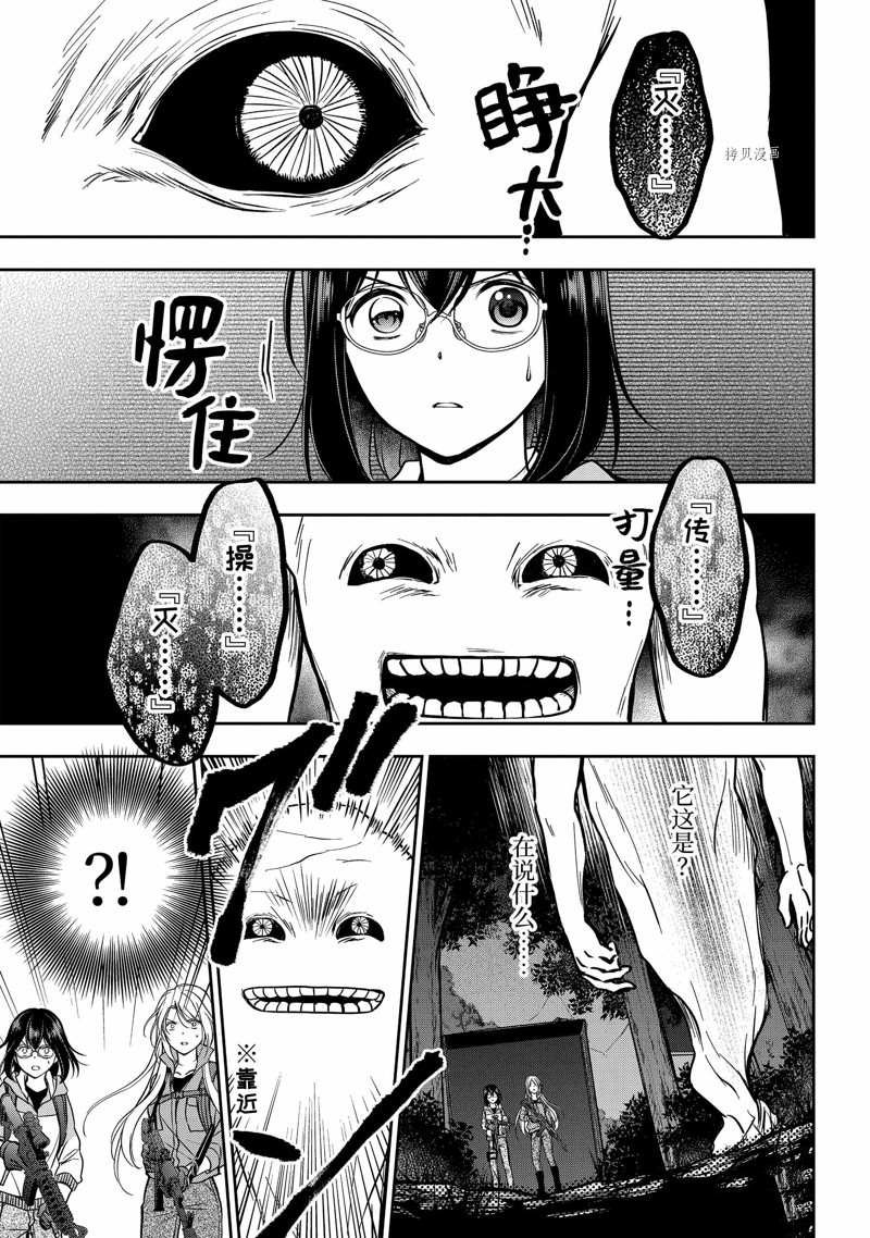 第50话 试看版
