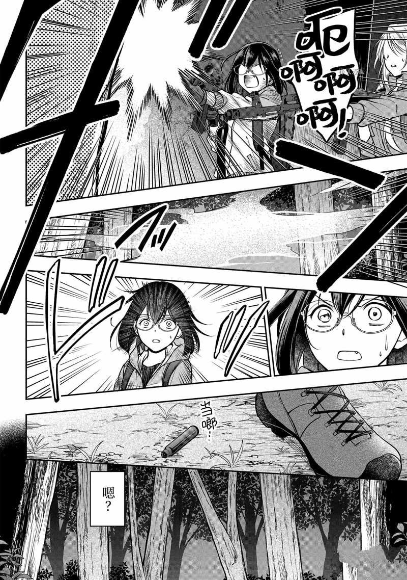 第50话 试看版