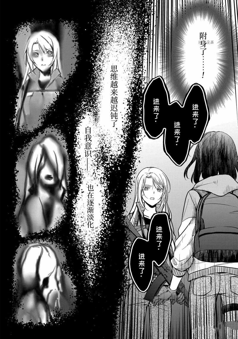 第50话 试看版