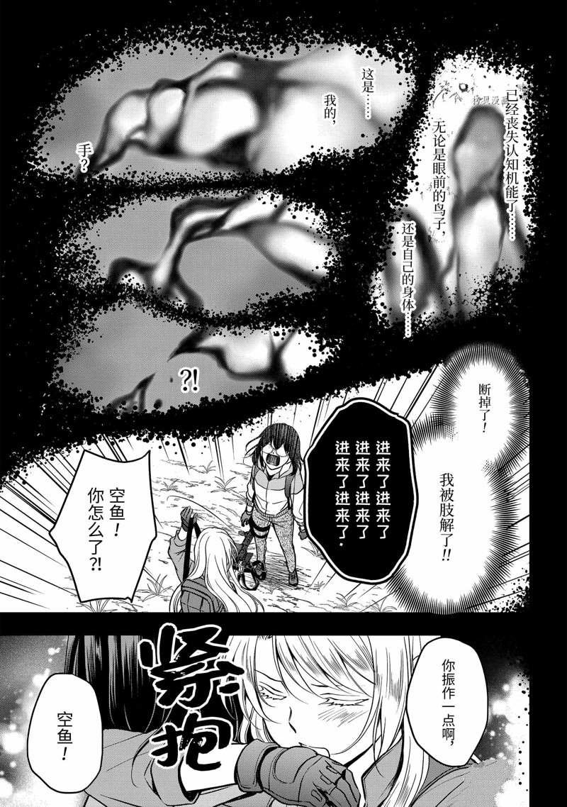 第50话 试看版