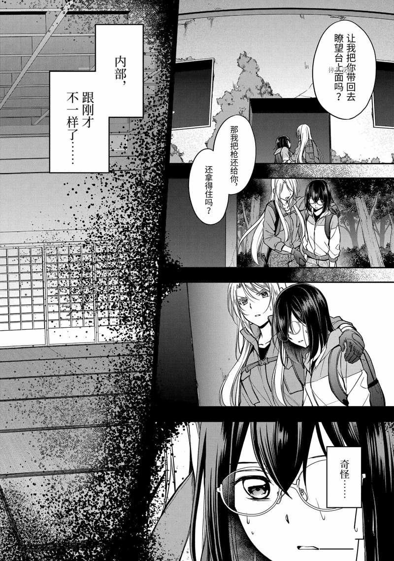 第50话 试看版