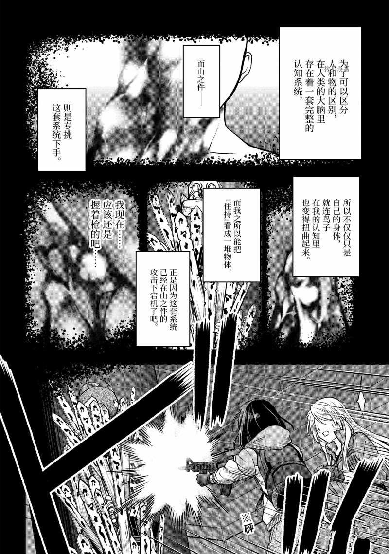 第50话 试看版