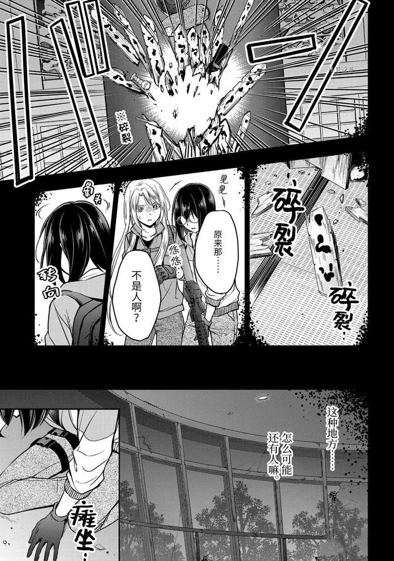 第50话 试看版