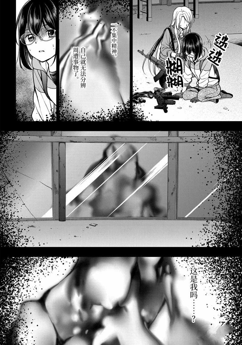 第50话 试看版