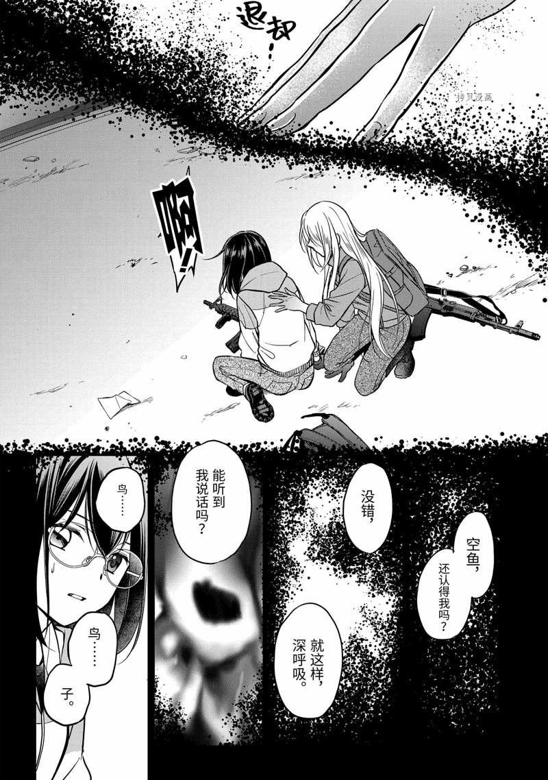 第50话 试看版