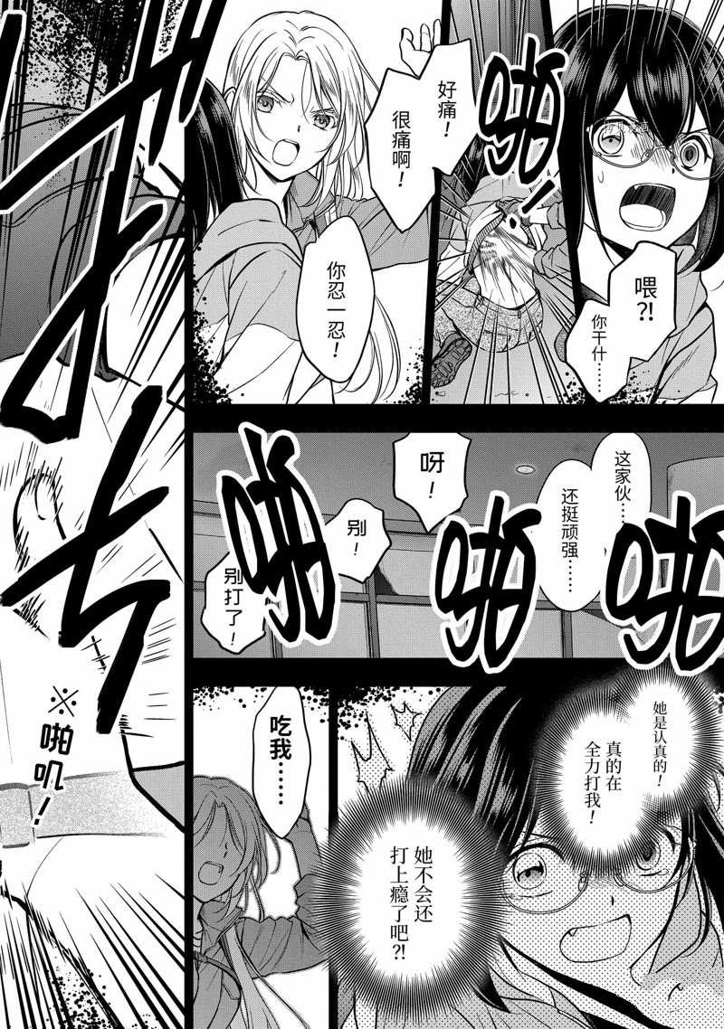第50话 试看版