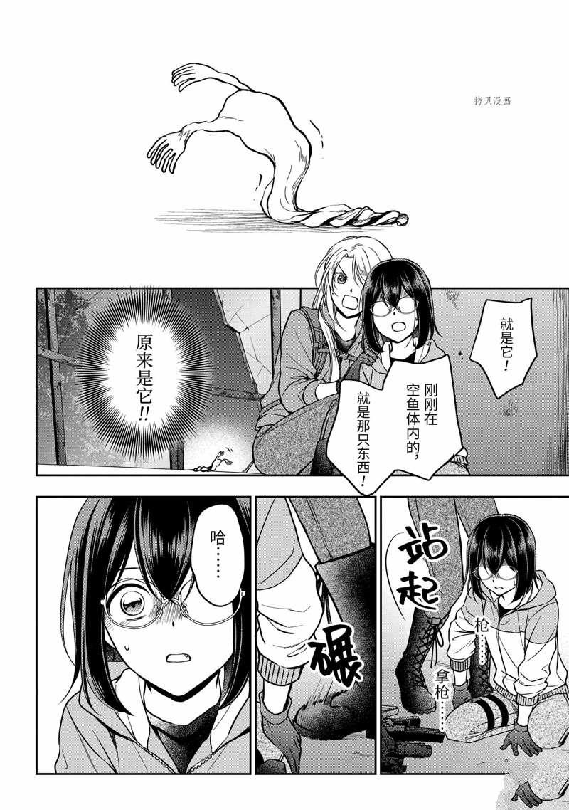 第50话 试看版