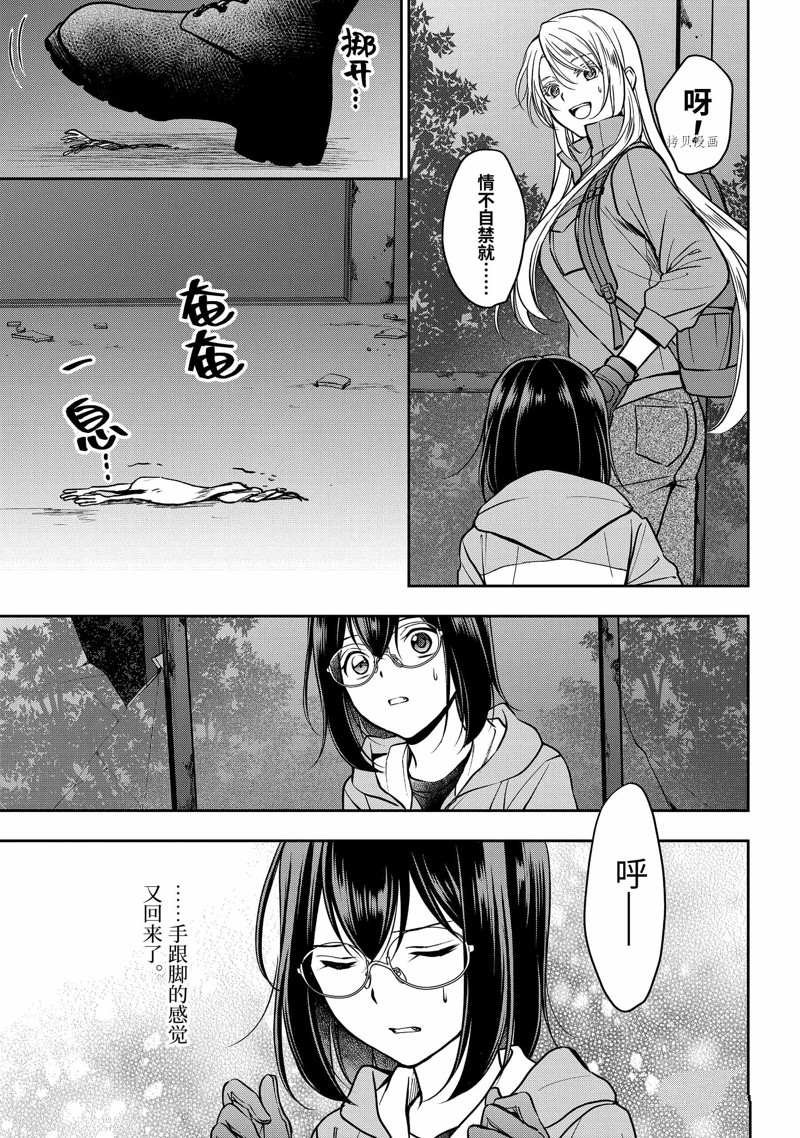 第50话 试看版