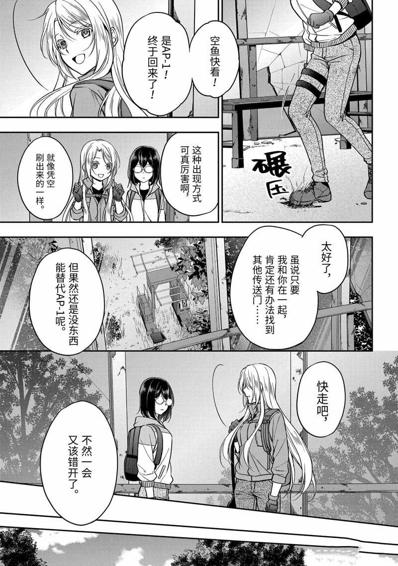 第50话 试看版