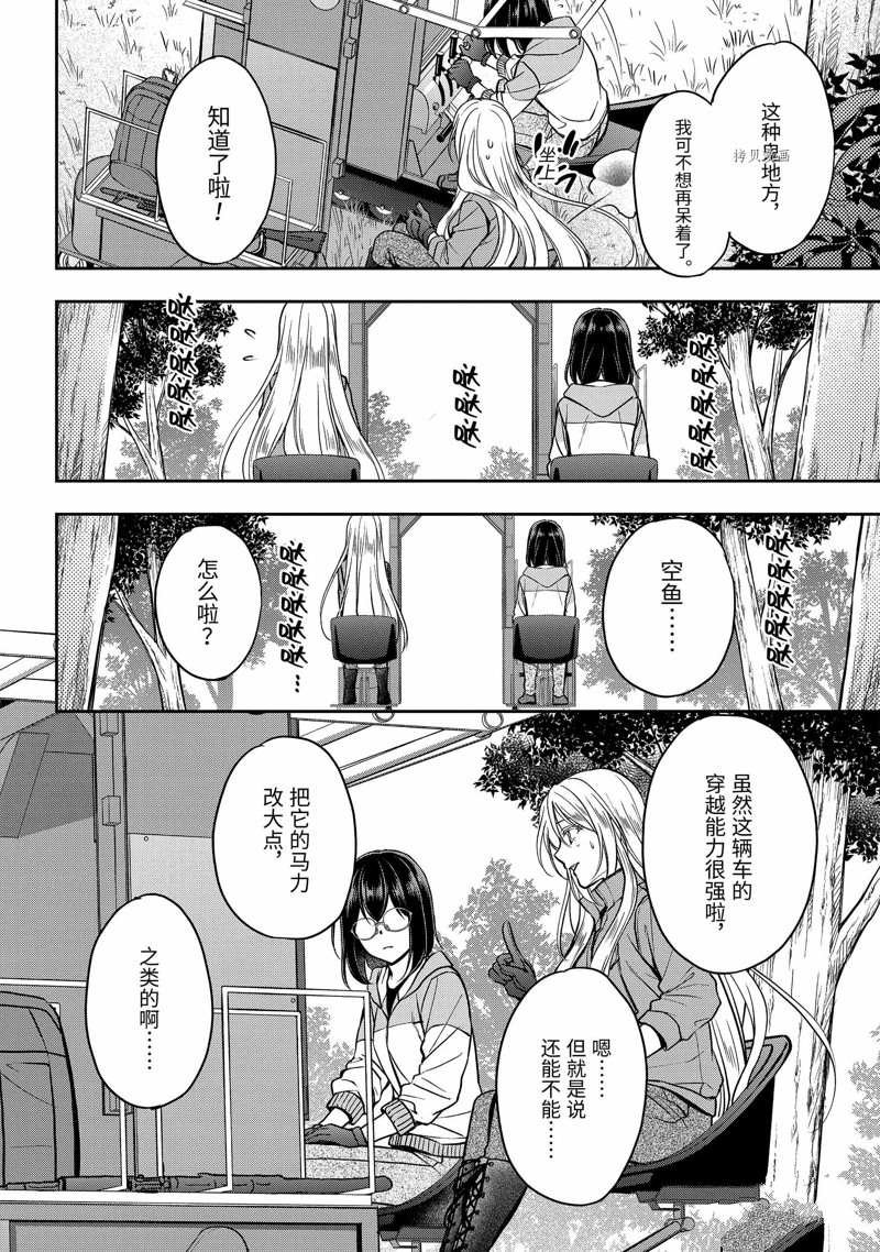 第50话 试看版