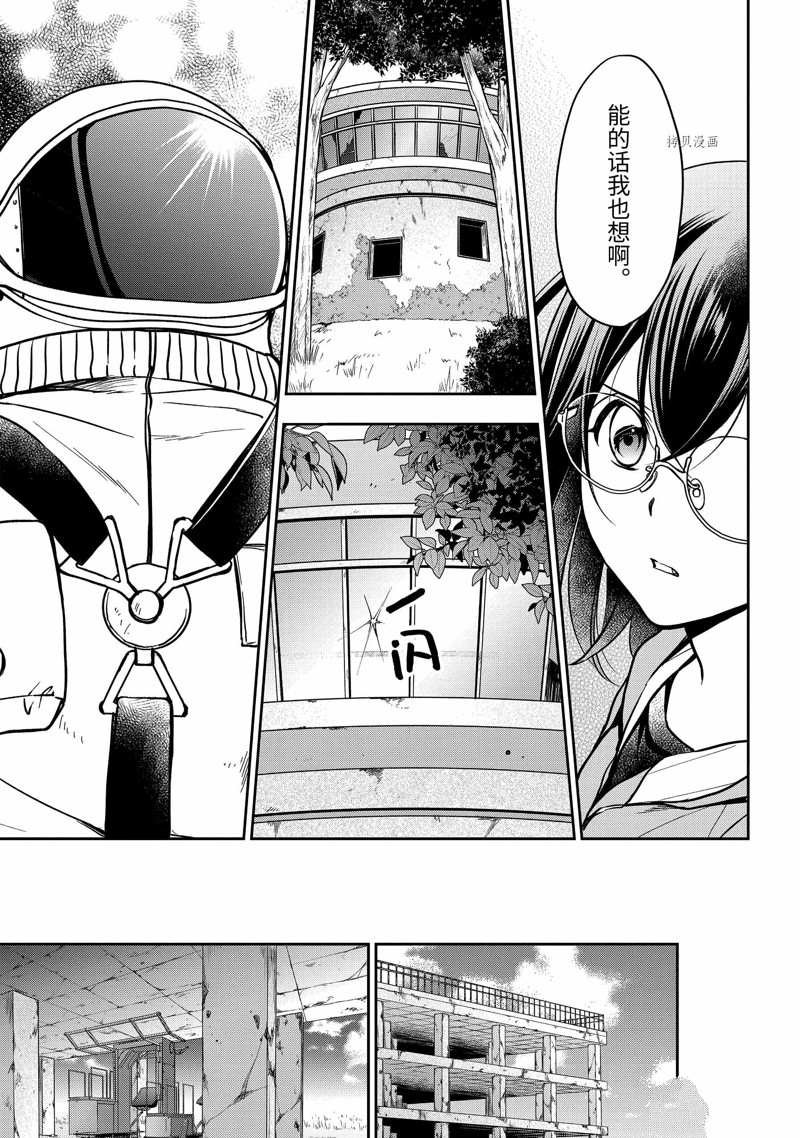 第50话 试看版